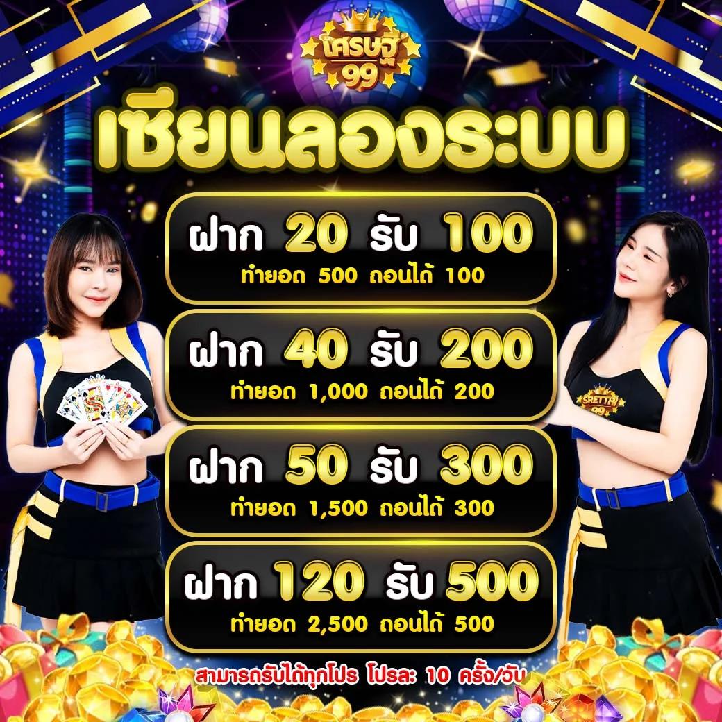 อีปิกคาสิโนออนไลน์ เว็บตรง ฝากถอนออโต้ ระบบทันสมัยที่สุดในไทย