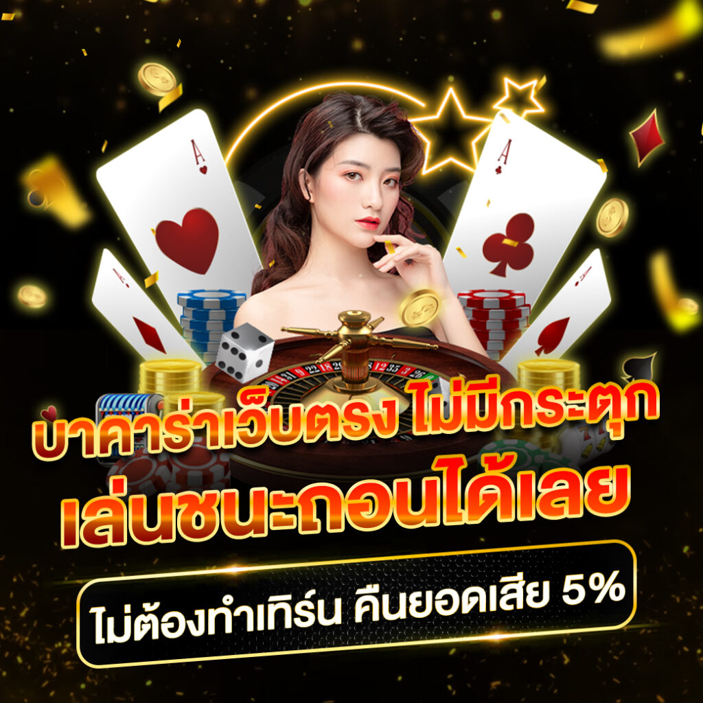 อัพทูยูสล็อต เว็บตรงเดิมพันง่าย โบนัสแตกหนัก เครดิตฟรีล่าสุด 2024