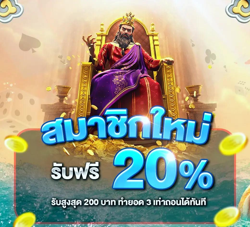 อลังการ คาสิโนออนไลน์เว็บตรง มาตรฐานสากล โบนัสแตกง่าย 2024