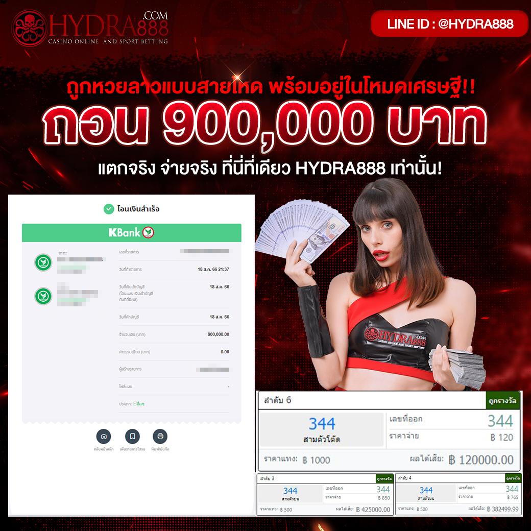 อัลตร้าเบท88 เว็บเดิมพันออนไลน์ครบวงจร ระบบเสถียรทันสมัย