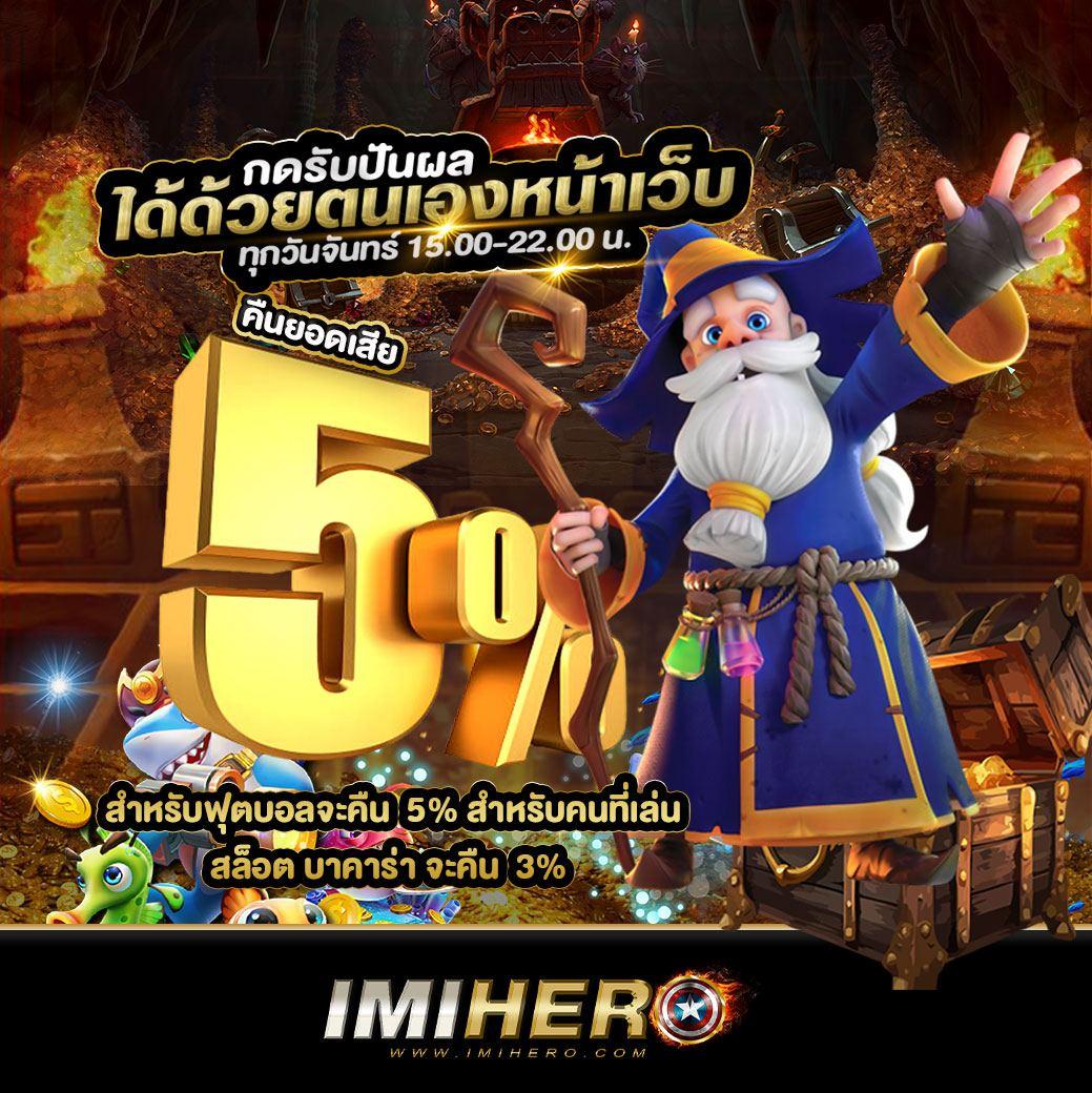 อาร์เน่ สล็อต คาสิโนสด เกมครบวงจร โบนัสใหญ่แตกง่ายที่สุด