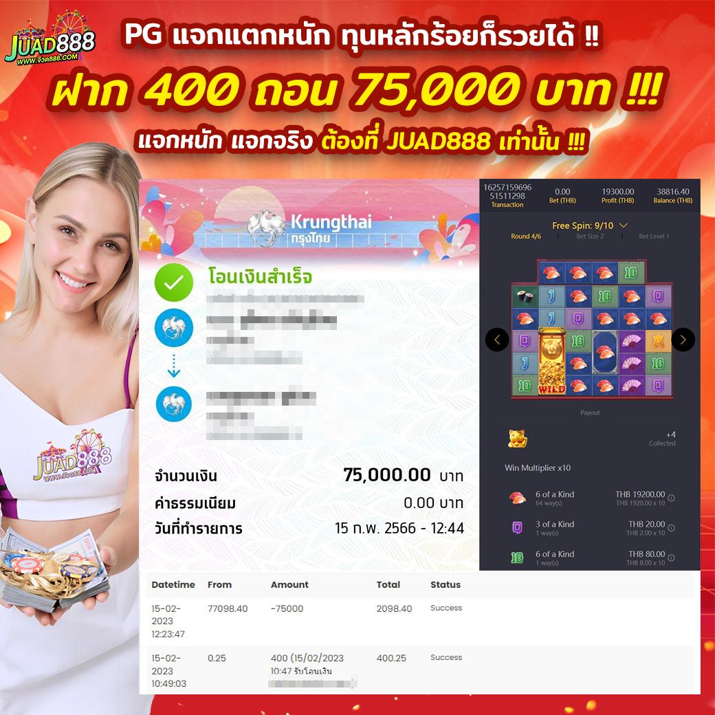 ฮิต 789 คาสิโนอันดับ 1 สมัครง่าย จ่ายเต็มทุกยอดเกมใหม่ล่าสุด