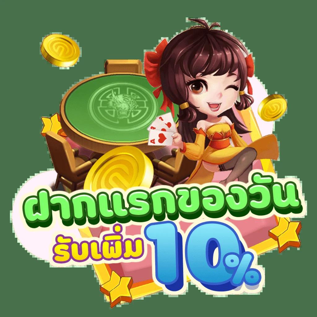 เกม pg คาสิโนออนไลน์ใหม่ล่าสุด เล่นง่าย ได้เงินจริง 2024