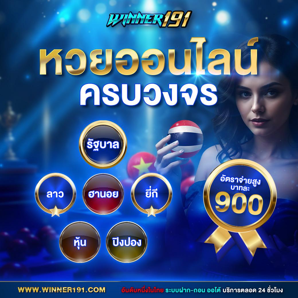 เกม สล็อต ค่าย PG ใหม่ ล่าสุด โบนัสแตกง่าย ฝากถอนออโต้ 2024