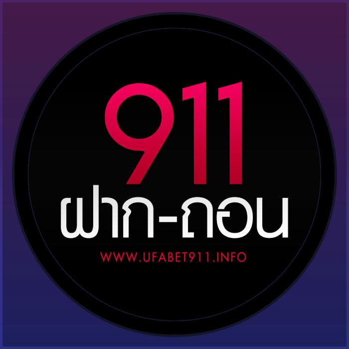 เกม ออนไลน์ 789 คาสิโนออนไลน์ครบวงจร มาตรฐานระดับสากล
