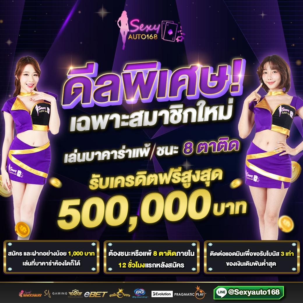 เกมทดลองเล่นฟรี เล่นสนุกไร้ข้อจำกัด ลุ้นรางวัลแจ็คพอตง่าย