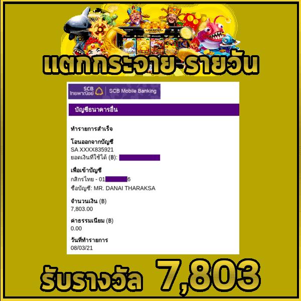 เกมทดลองเล่นฟรี เว็บตรงใหม่ล่าสุด รวมเกมฮิตเล่นได้เงินจริง 2024