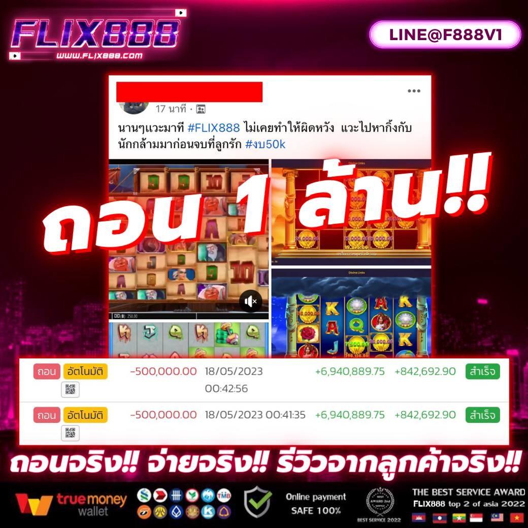 เกมบนเว็บ คาสิโนใหม่ล่าสุด 2024 เกมชั้นนำ ราคาดีที่สุดในไทย
