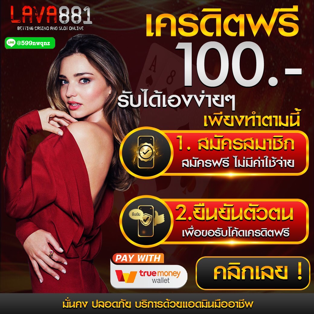 เกมสล็อต fox888 เดิมพันง่ายแตกไวได้เงินจริงทุกเกมใหม่ 2024