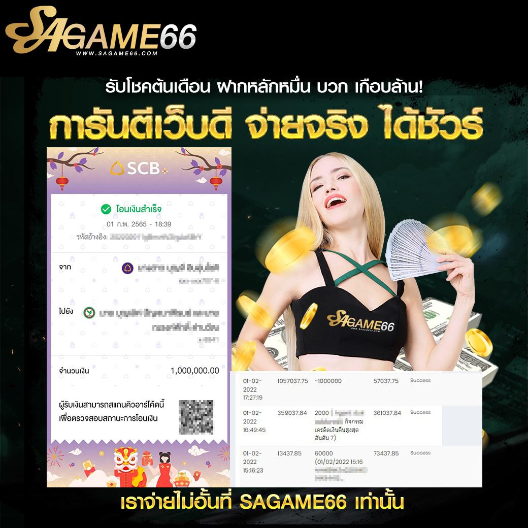เกมสล็อต ค่าย pg เว็บตรง เดิมพันไม่มีขั้นต่ำ ระบบออโต้เร็วทันใจ