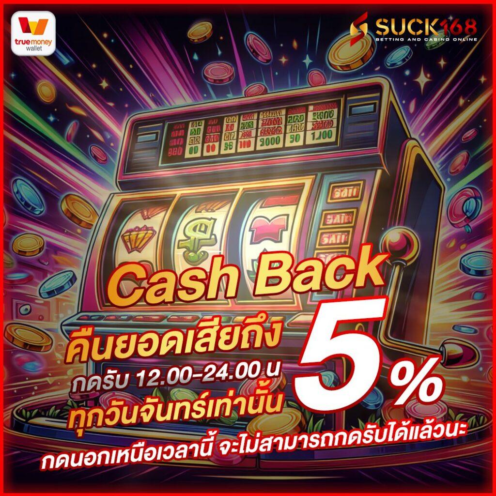 เกมสล็อตทดลอง รวมเกมใหม่ล่าสุด โบนัสแตกง่าย พร้อมเล่นทันที