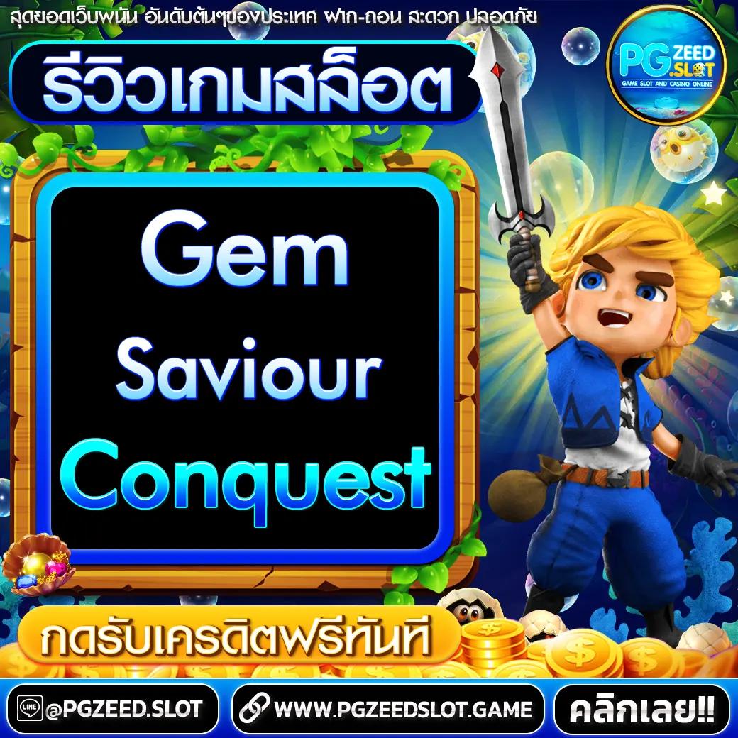 เกมสล็อตทดลองเล่นฟรี รวมเกมฮิตใหม่ล่าสุด อัปเดตทุกวัน