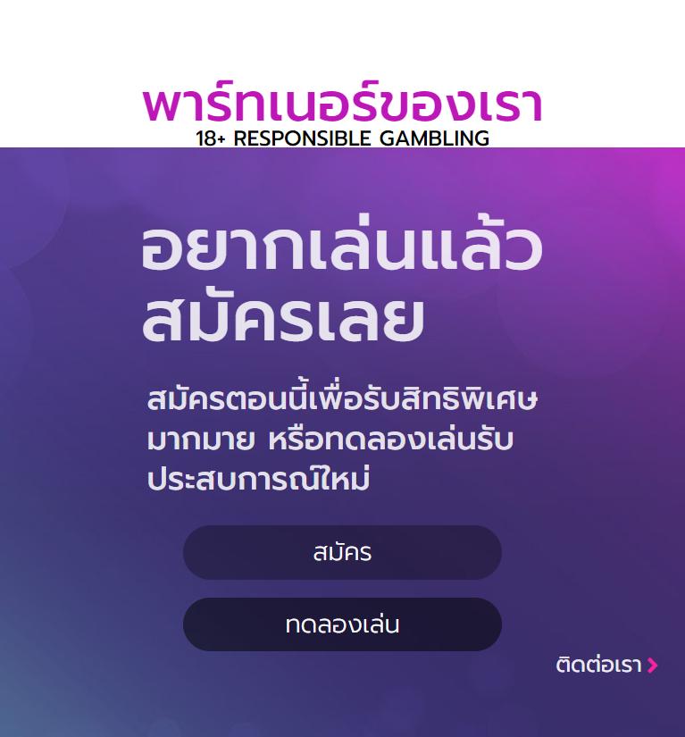 เกมสล็อตทดลองเล่นฟรีเครดิต ระบบใหม่ล่าสุดในไทย 2024
