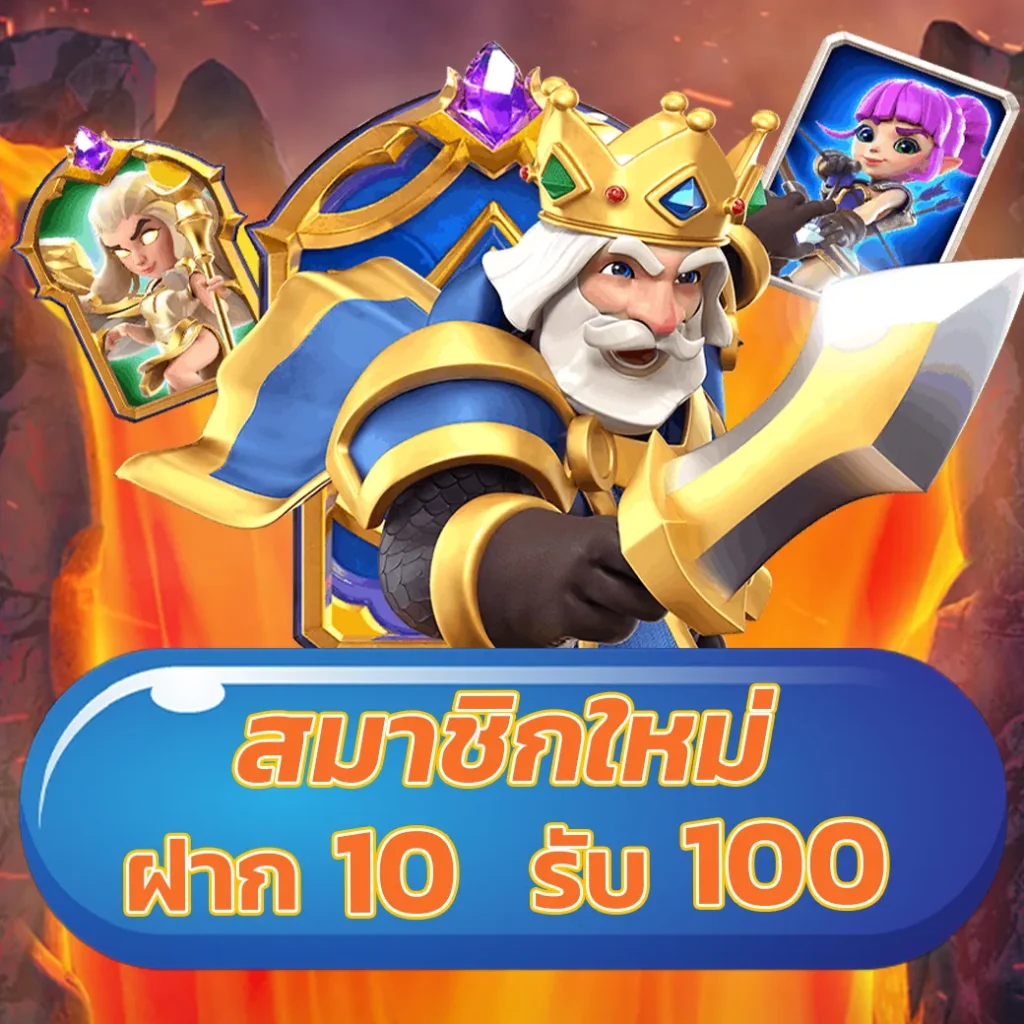 เกมสล็อตออนไลน์ อัพเดทใหม่ โบนัสแตกง่ายสุดปี 2024
