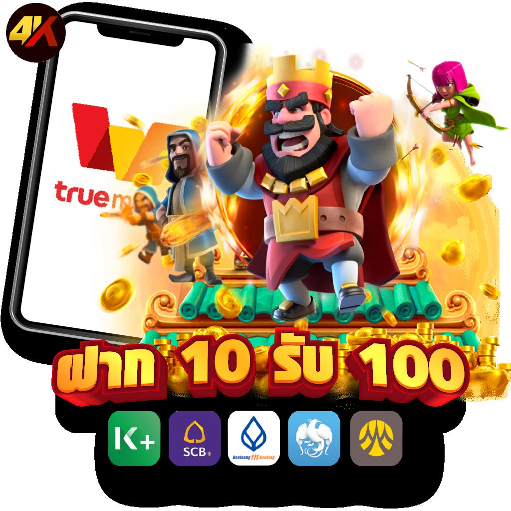 เกมสล็อตออนไลน์ยอดนิยม สล็อต456 มือถือ ฝากถอนรวดเร็ว ระบบปลอดภัย