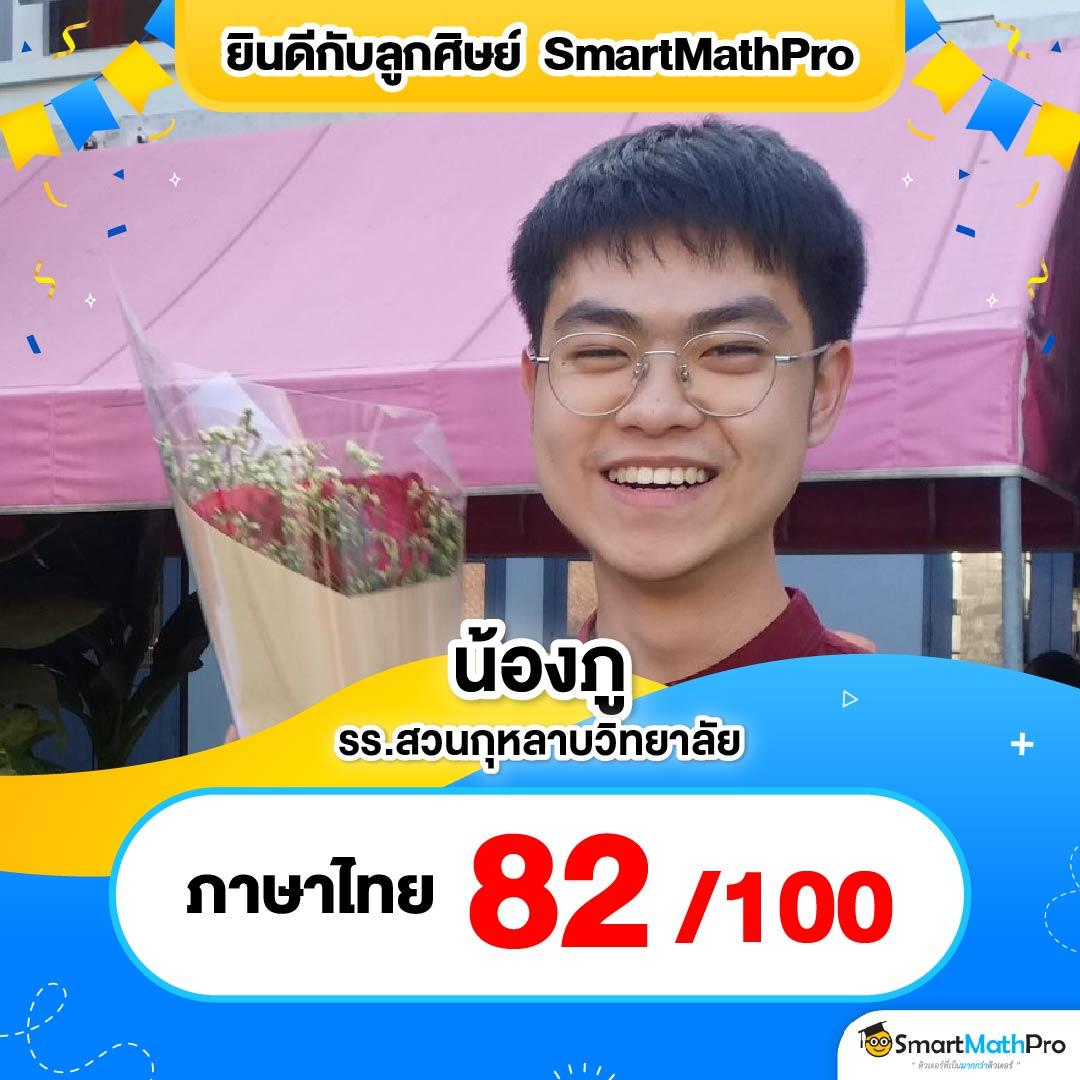 เกมสล็อตเล่นฟรี รวมโปรเด็ด โบนัสจัดเต็ม ล่าสุด 2024