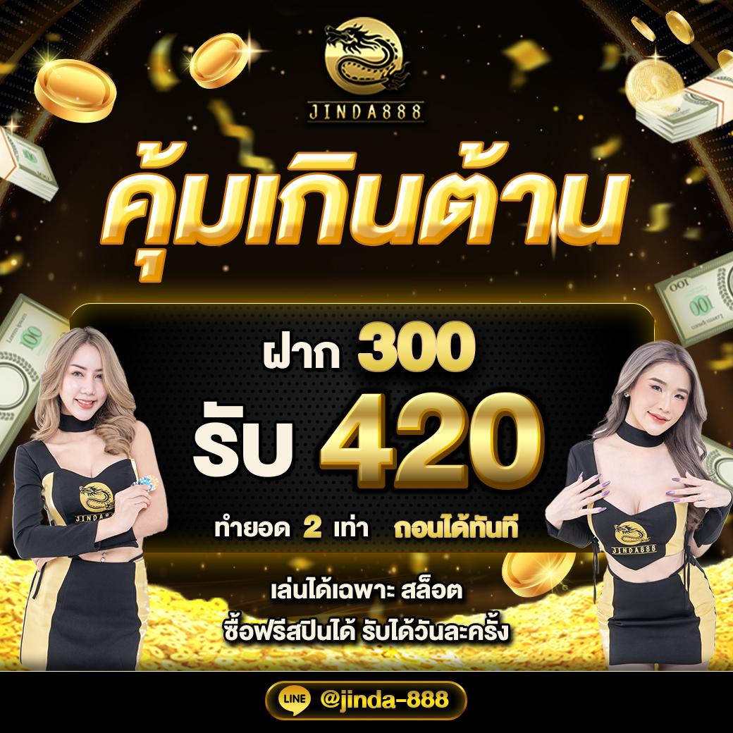 เกมส์หมุนวงล้อ คาสิโนเว็บหลัก มาตรฐานระดับสากล มั่นใจได้เต็มที่