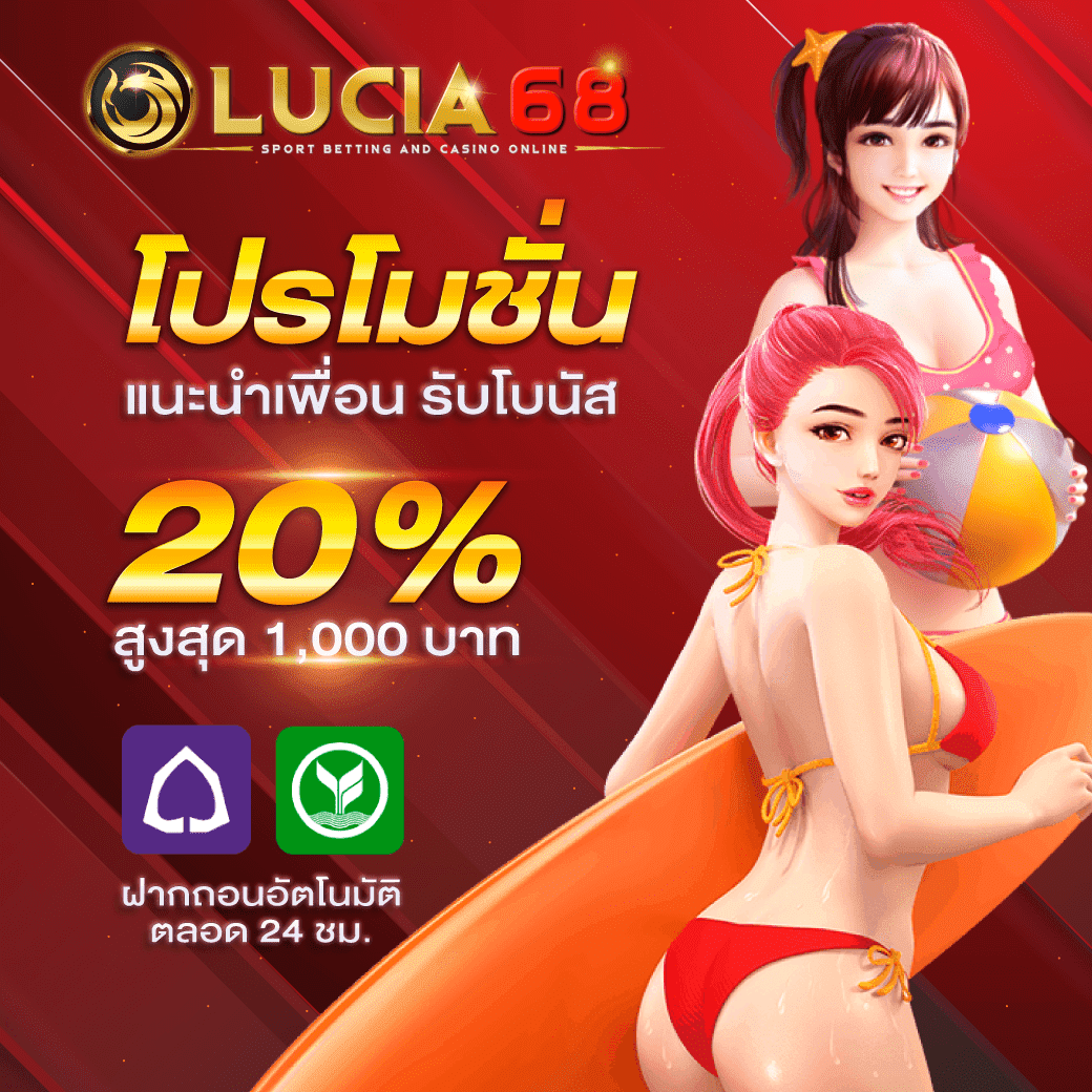 เกมเก่า คาสิโนคลาสสิค มอบความสนุกสุดแนวในทุกการเดิมพัน