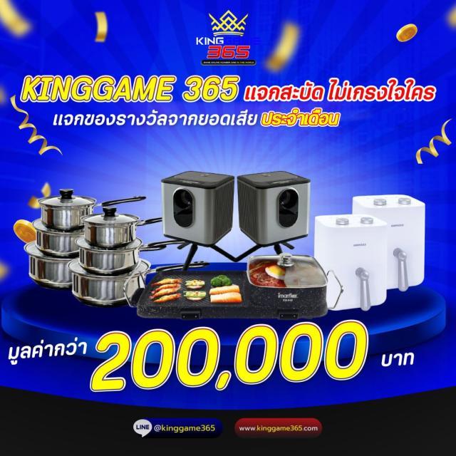 เกมได้เงินจริง คาสิโนออนไลน์เว็บตรง อัพเดทใหม่ 2024 โบนัสเพียบ
