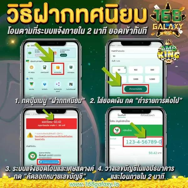 เข้า สู่ ระบบ joker777 สมัครสมาชิกใหม่ โบนัสจัดเต็ม ล่าสุด 2024