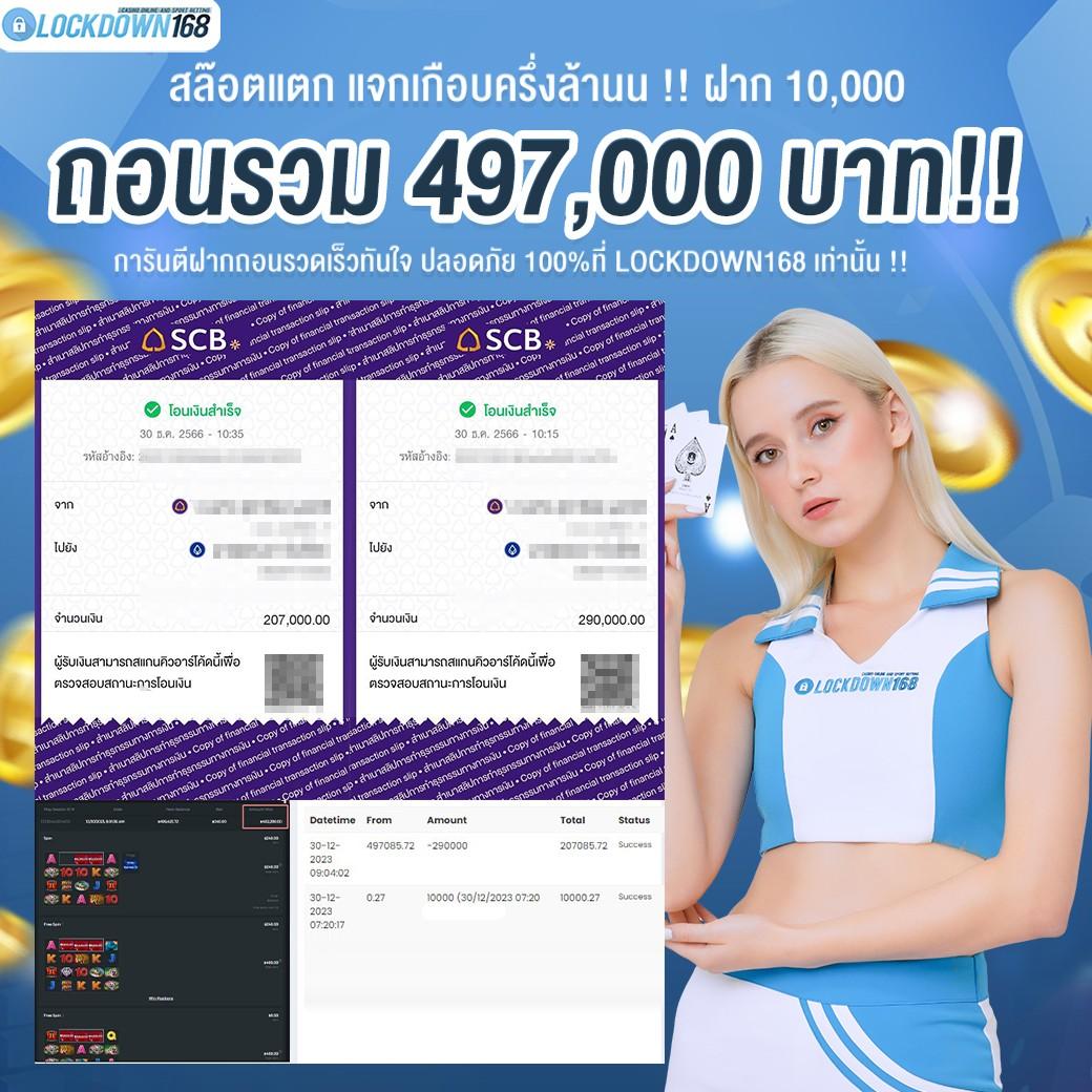 เข้า เล่น PG คาสิโนอันดับหนึ่ง จ่ายเงินจริง สมัครเลยตอนนี้