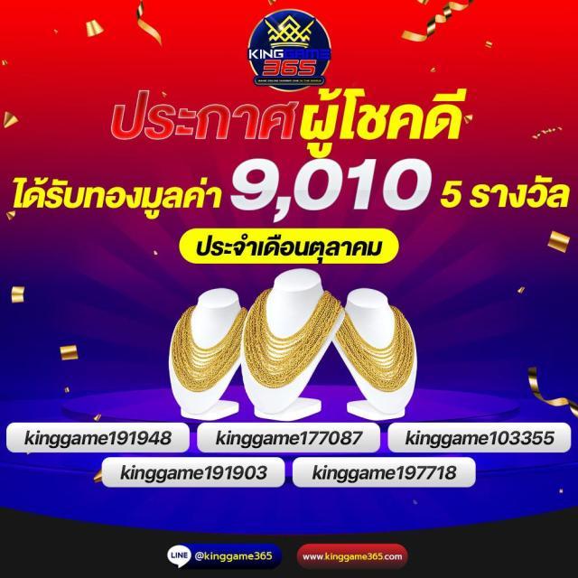 เข้าสู่ระบบ 123auto คาสิโนอัพเดทล่าสุด เล่นง่าย จ่ายจริงแบบไม่อั้น