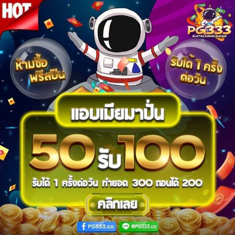 เข้าสู่ระบบ 789 เว็บคาสิโนออนไลน์ครบวงจร โปรโมชั่นใหม่ล่าสุด