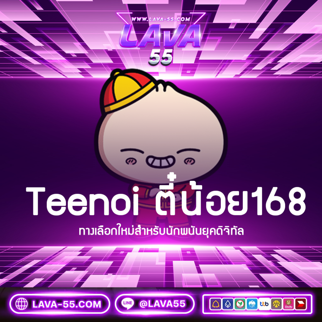 เข้าสู่ระบบ Lottovip สู่ประสบการณ์คาสิโนออนไลน์ล่าสุด สุดมันส์