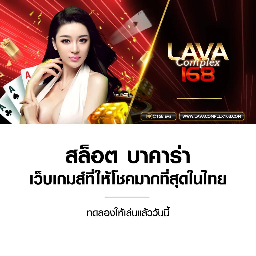 เข้าสู่ระบบ Lottovip เว็บเดิมพันชั้นนำไทย สมัครง่าย จ่ายจริงทุกวัน