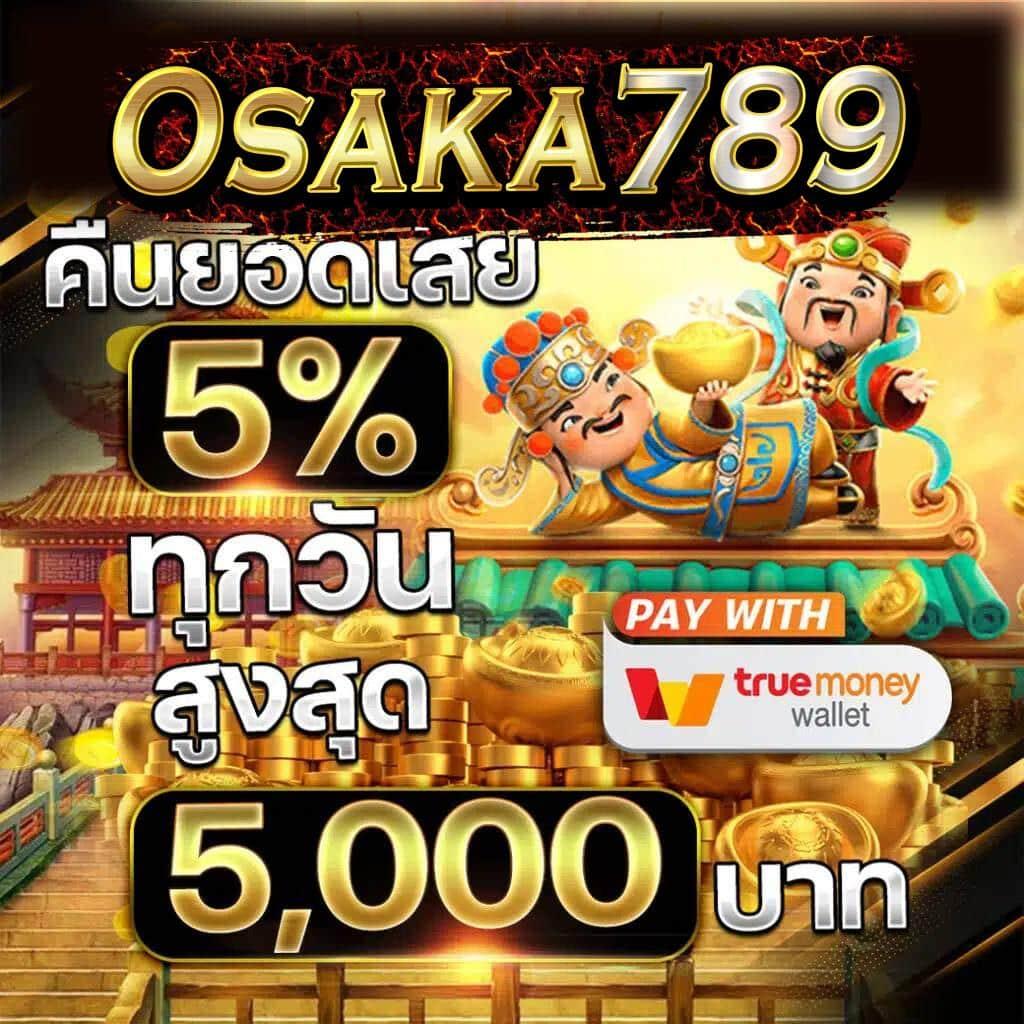 เข้าสู่ระบบ PXJ00 คาสิโนออนไลน์สุดฮิต ระบบปลอดภัย 2024