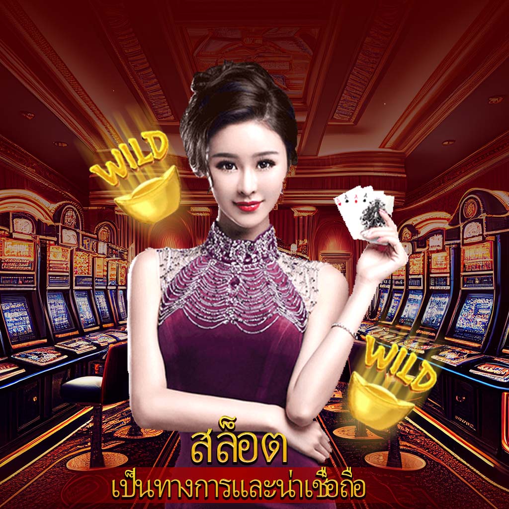 เข้าสู่ระบบ SA66 เว็บตรง เกมทำเงินง่าย จ่ายจริงทุกวัน