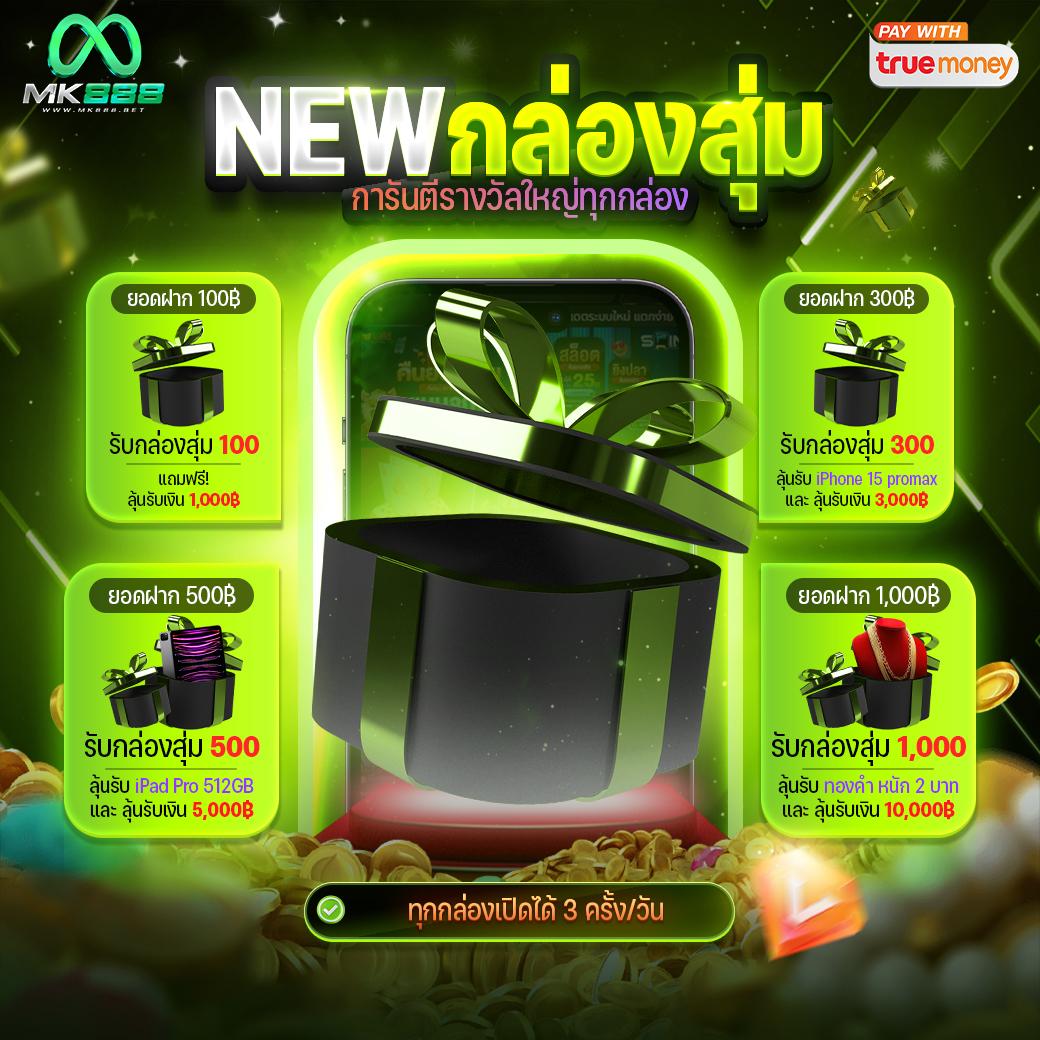 เข้าสู่ระบบ SuperPG1688 ทางเข้าเล่นเกมพนันออนไลน์อันดับหนึ่ง