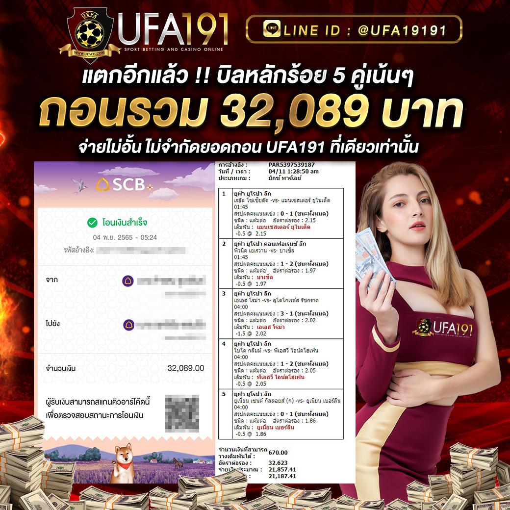 เข้าสู่ระบบ fafa7899 คาสิโนออนไลน์อันดับ 1 มาตรฐานสูง ปลอดภัยมั่นใจ