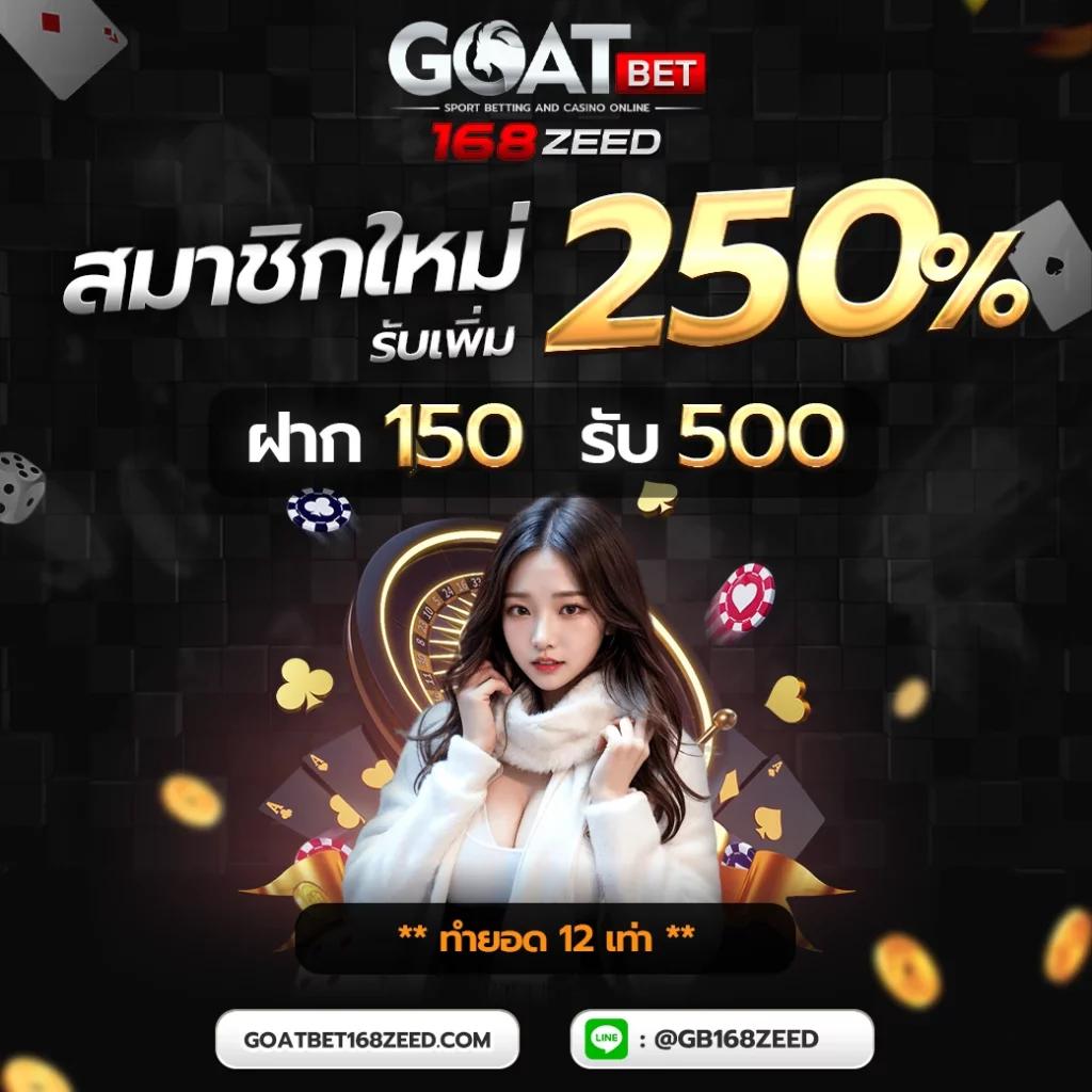 เข้าสู่ระบบ sa168 คาสิโนครบวงจร เล่นง่าย จ่ายจริงในไทย