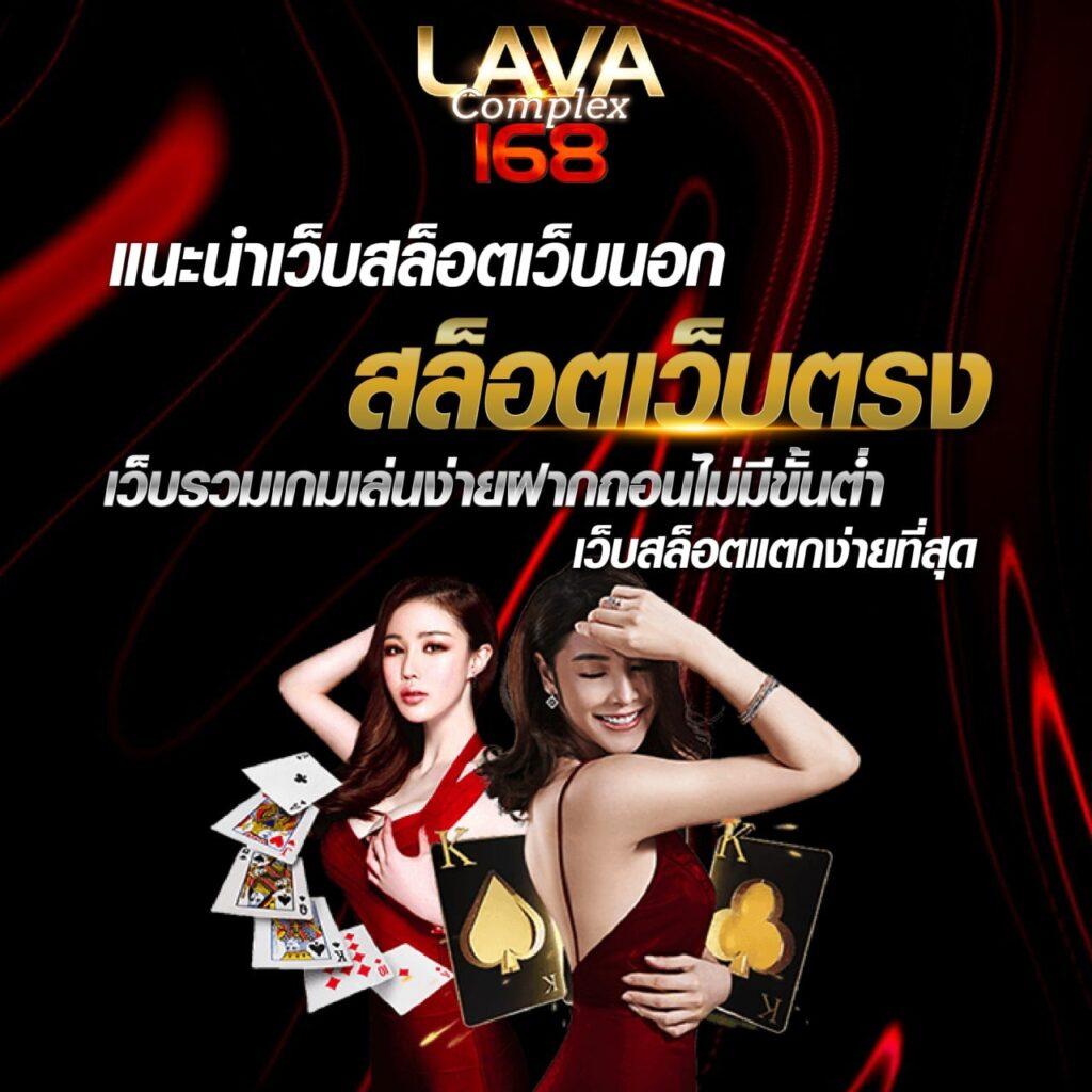 เข้าสู่ระบบ sabai999 สนุกกับเกมคาสิโนสุดฮิต ฝากถอนรวดเร็ว