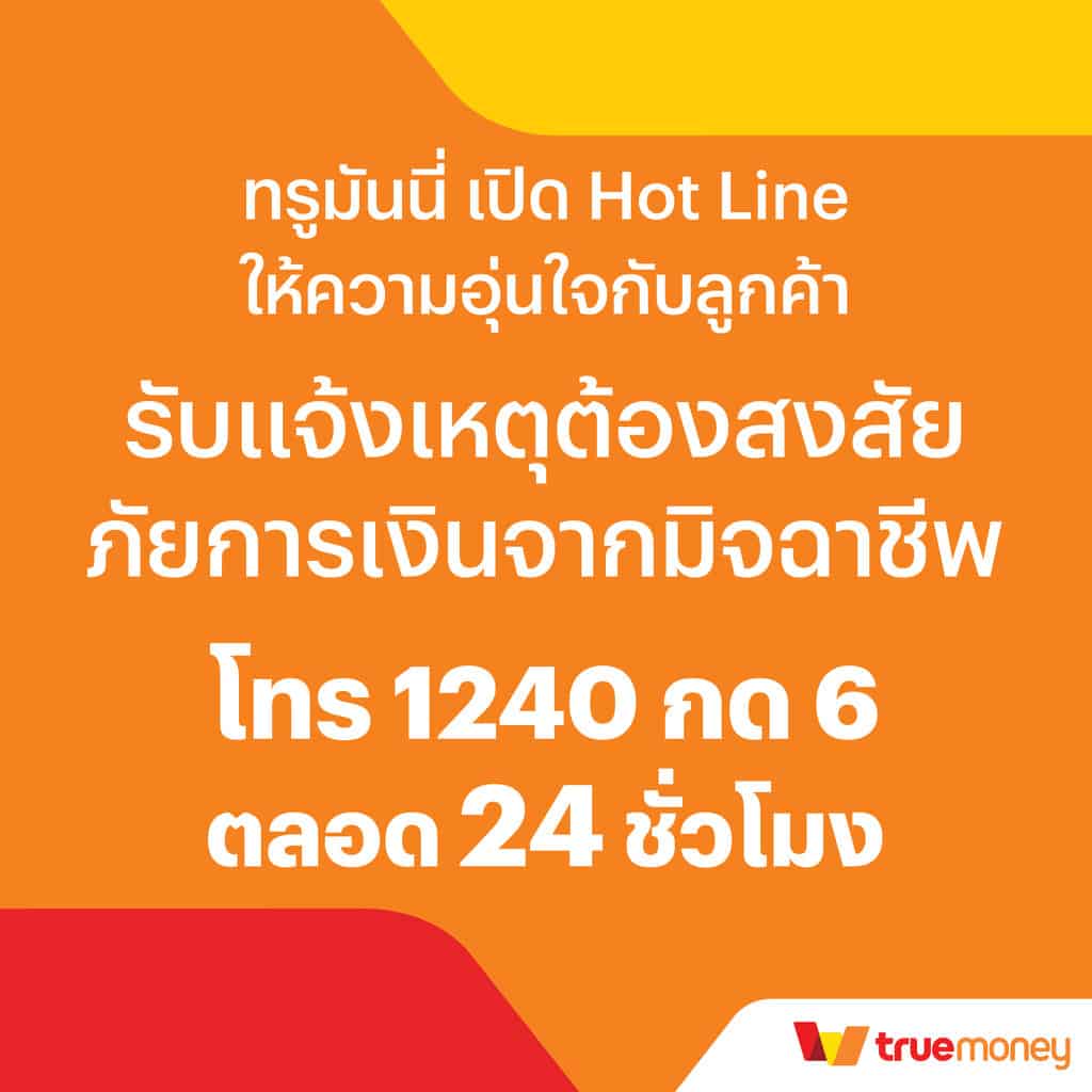 เข้าสู่ระบบ ufa777 ล่าสุด สมัครง่าย บริการรวดเร็วในไทย
