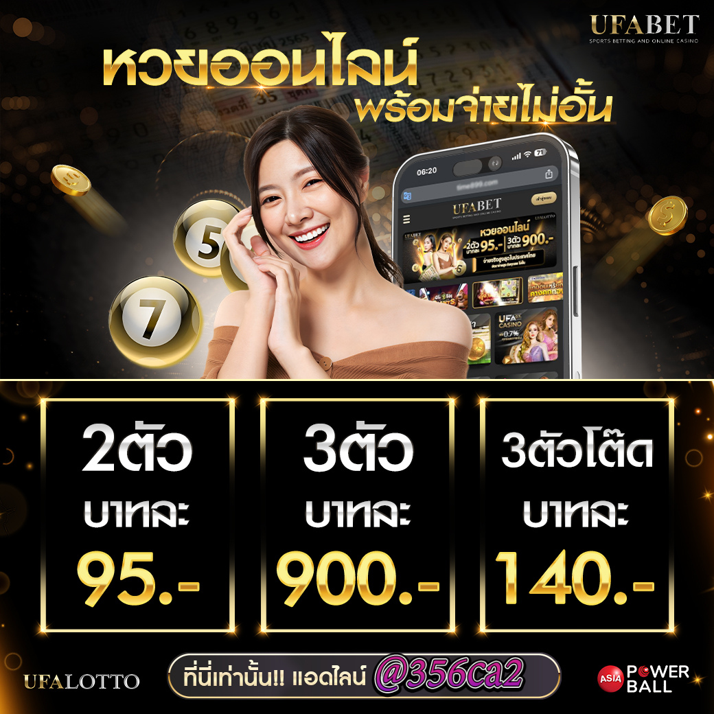 เข้าสู่ระบบ ufacam คาสิโนสมัยใหม่ ครบทุกความบันเทิงในประเทศไทย