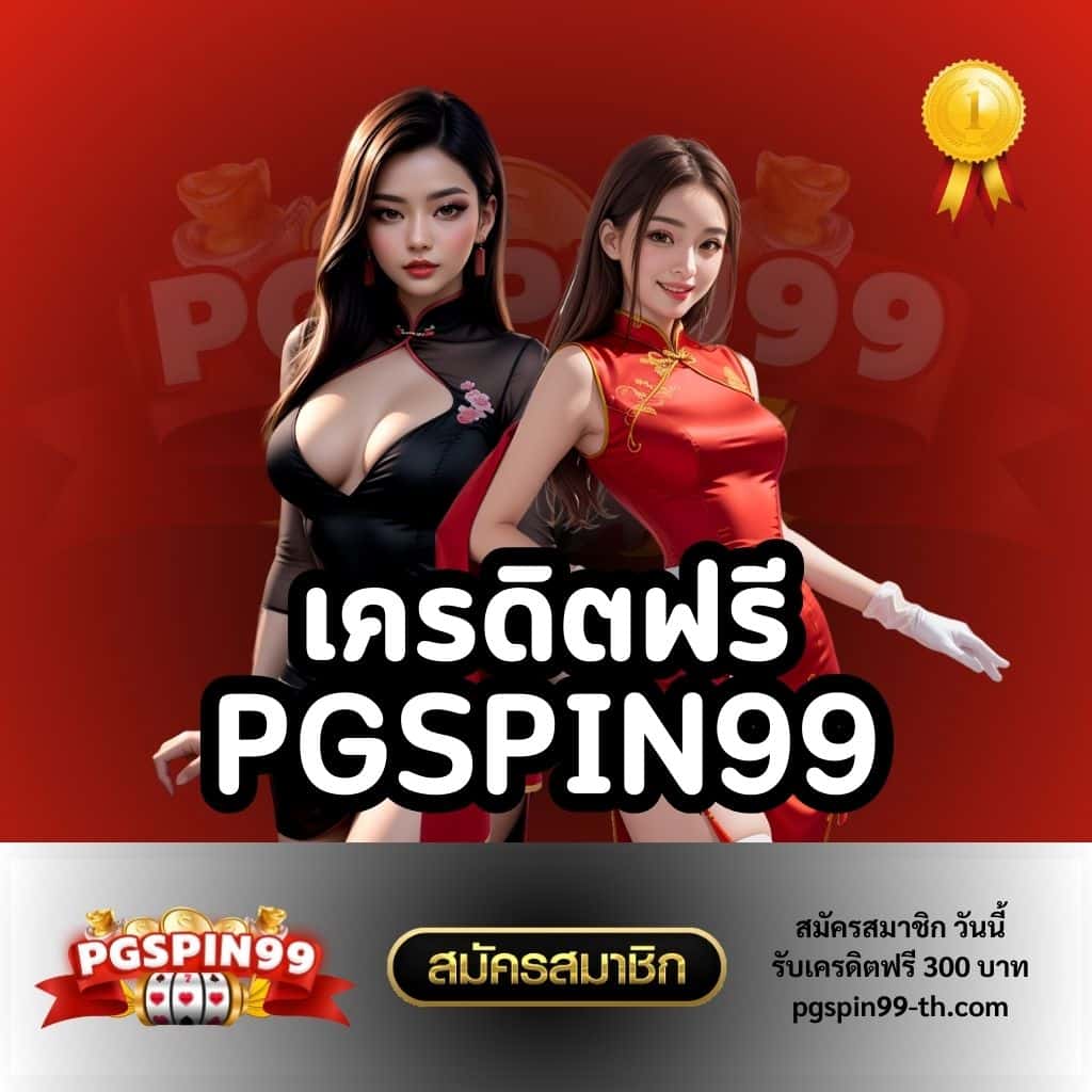 เข้าสู่ระบบ winner191 เดิมพันง่าย มั่นคง ปลอดภัย 2024