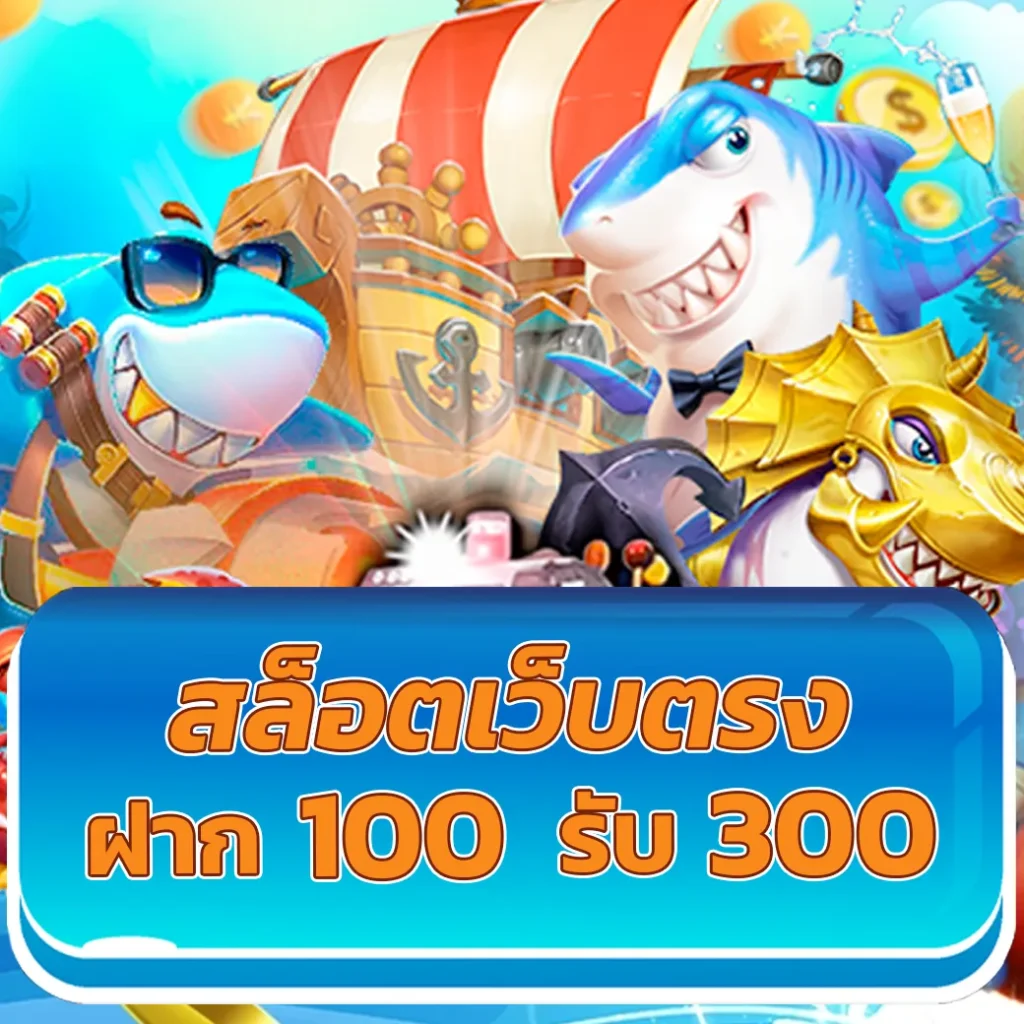 เข้าเล่น 888pg ระบบเร็วที่สุด พร้อมโบนัสสุดคุ้ม 2024