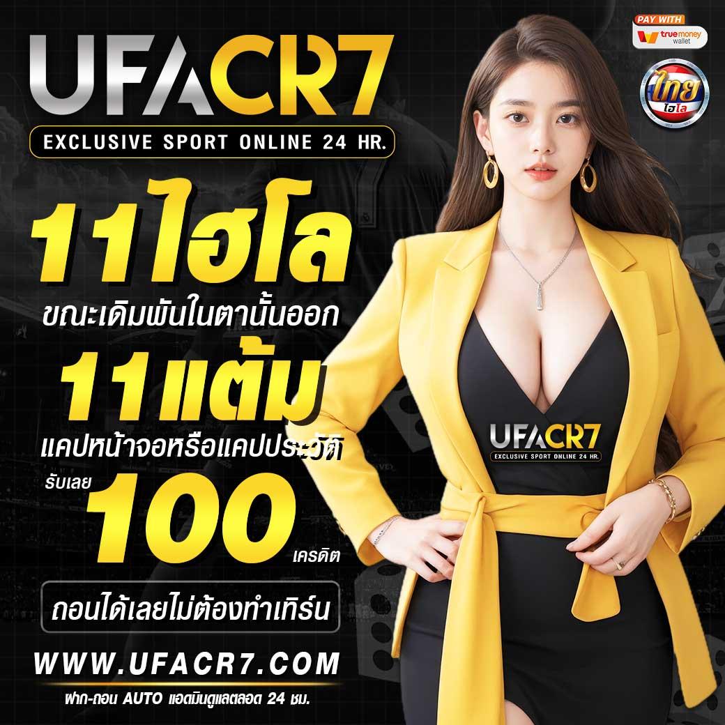 เครดิต ฟรี 50 ทำ ยอด 600 ถอน ได้ 300 ล่าสุด | คาสิโนออนไลน์ยอดนิยมในไทย