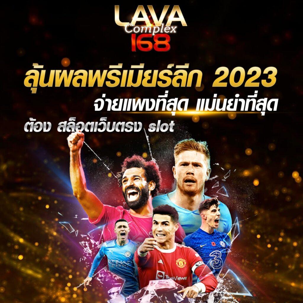 เครดิตฟรี188 โปรโมชั่นคาสิโนครบ จบในเว็บเดียว 2024