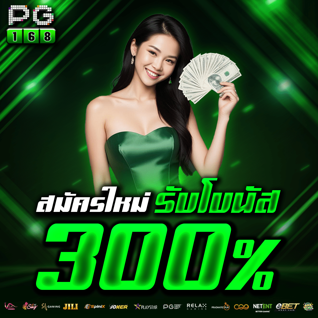 เครดิตฟรี198 เว็บเดิมพันออนไลน์ยอดนิยมอันดับหนึ่งในไทย