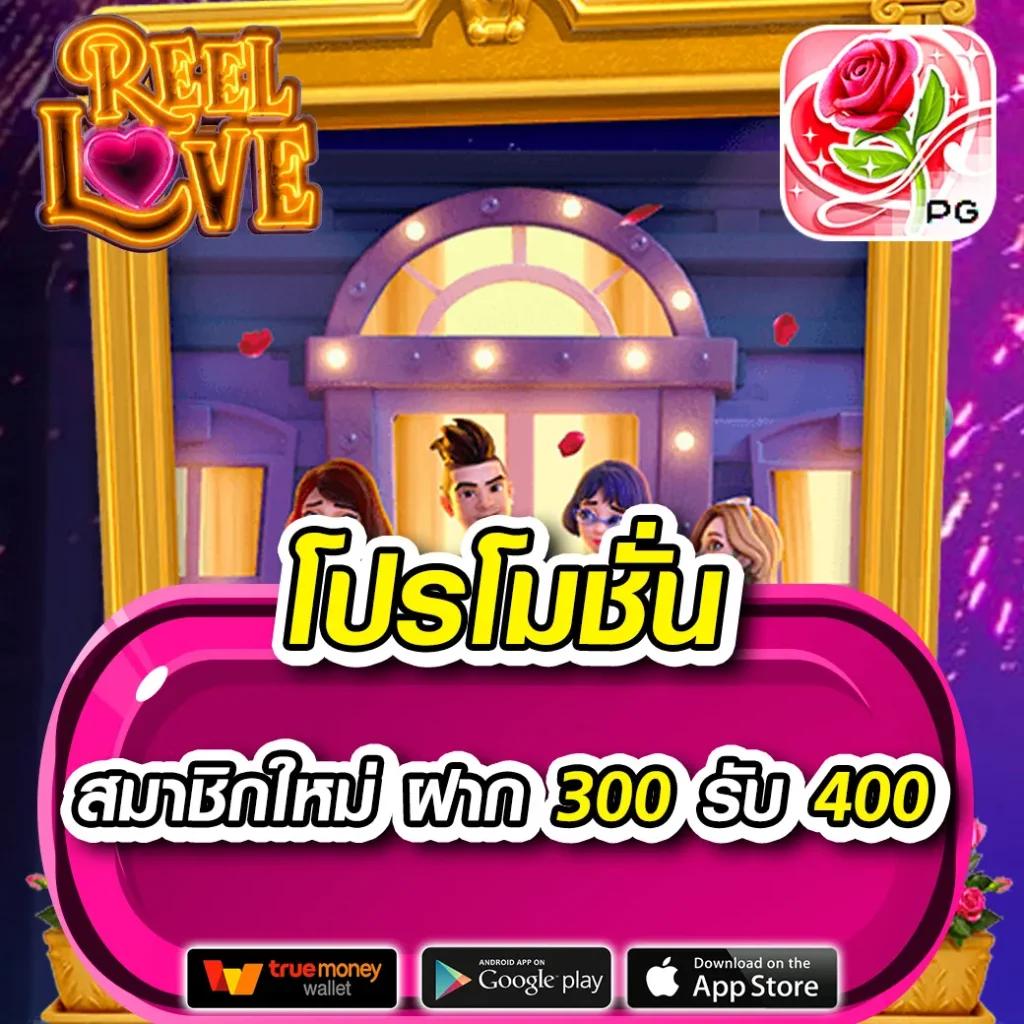 เครดิตฟรี50กดรับหน้าเว็บ โปรโมชั่นใหม่ล่าสุดแจกไม่อั้น 2024