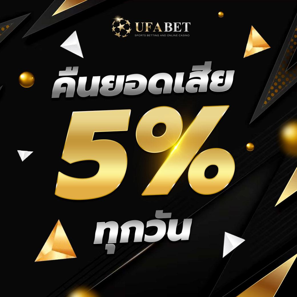 เครดิตฟรี 100 กดรับเอง ยืนยันเบอร์ โปรโมชั่นล่าสุดปี 2024 เว็บคาสิโนออนไลน์ดีที่สุด
