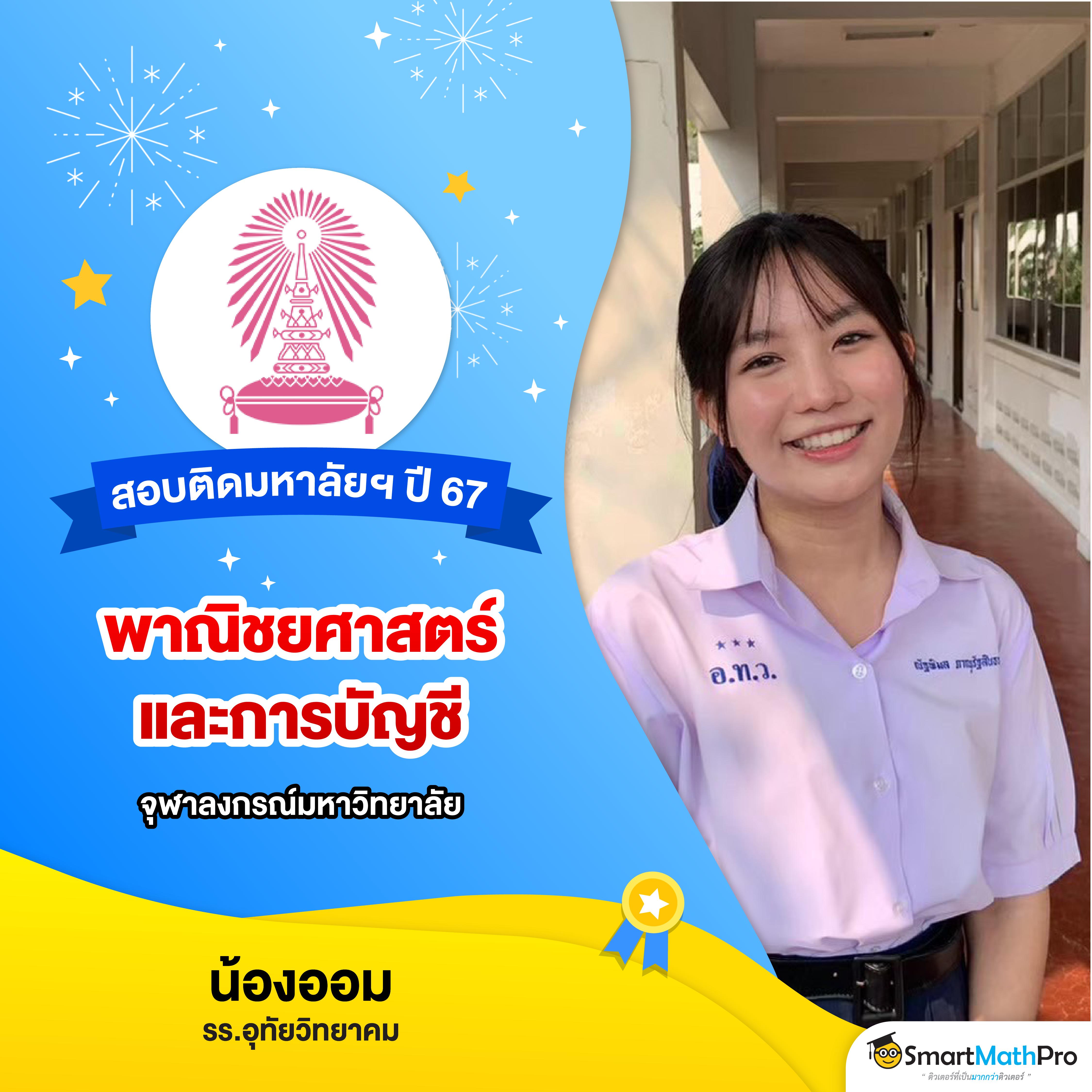 เครดิตฟรี 188 ล่าสุด โปรโมชั่นแจกฟรีใหม่ล่าสุดที่ครบวงจร