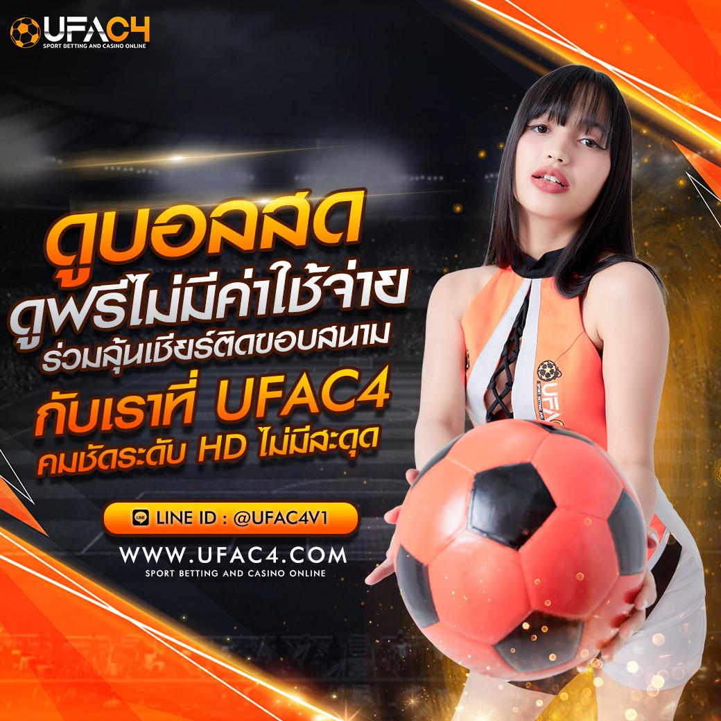 เครดิตฟรี 50 ทำ 300 ถอน 150 โอกาสชนะง่ายสุดในไทย