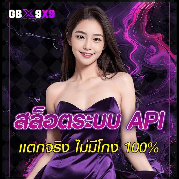 เครดิตฟรี 50 ยืนยันบัตรประชาชน รับโบนัสทันที ไม่ต้องฝาก 2024