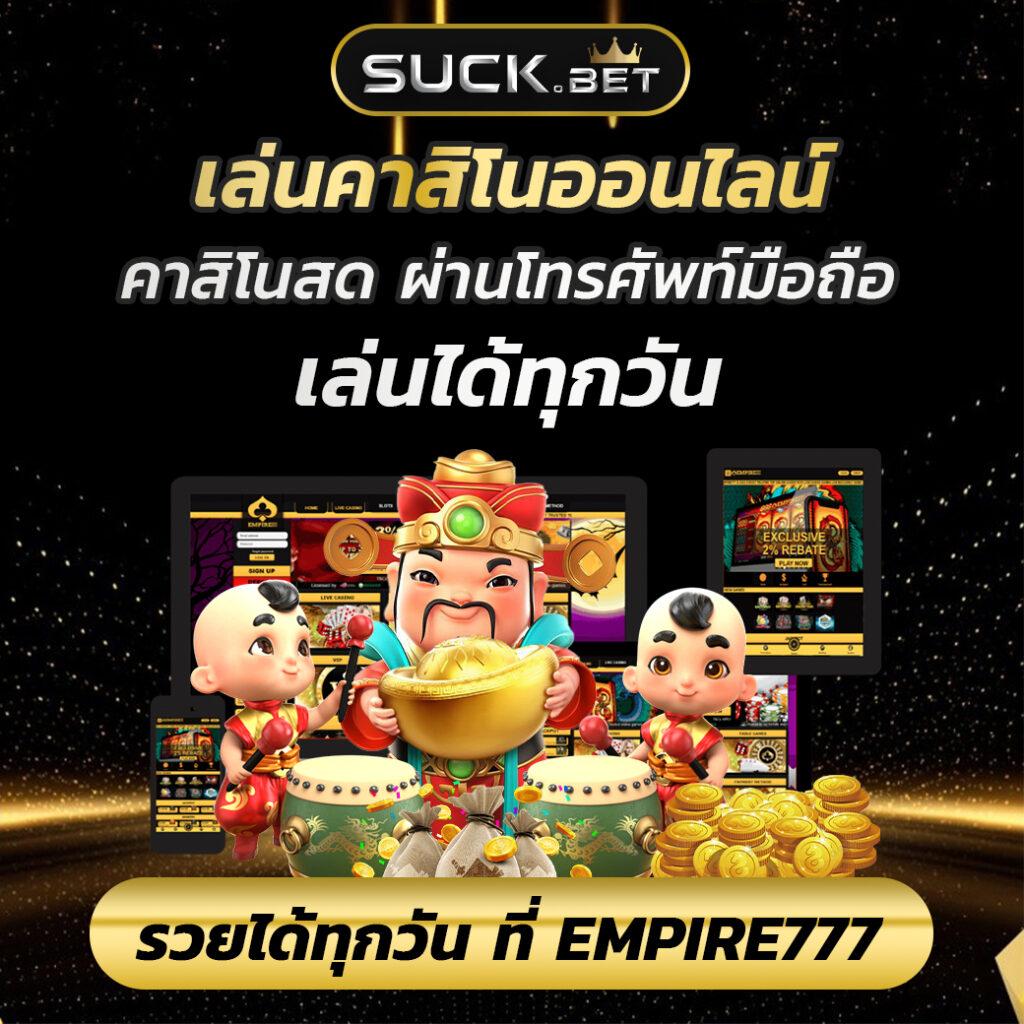 เครดิตฟรี 50 ยืนยันเบอร์ ล่าสุด รับโปรโมชั่นใหม่เงินจริงทันที