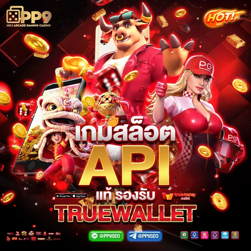 เครดิตฟรี 50 ล่าสุดรวมโปรโมชั่นดีสุดยอดในประเทศไทย