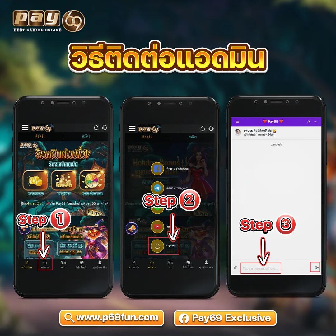 เครดิตฟรี 58 ดาวน์โหลด ล่าสุด 2024 แจกโบนัสทันที ไม่ต้องฝาก